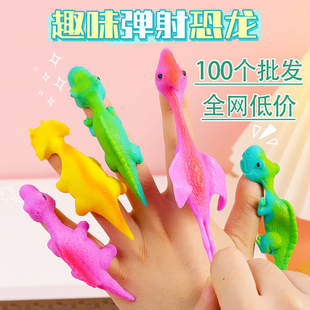 手指弹射小恐龙玩具粘墙趣味指尖会飞的小恐龙弹弓儿童幼儿园