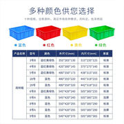 塑料b零件盒周转工塑料，物料盒螺丝盒o配件箱五金箱具盒长