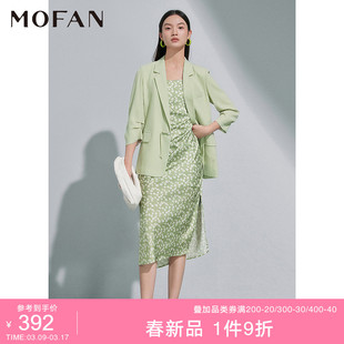 mofan摩凡时髦性感，碎花吊带裙2024春绿色花纹，高腰显瘦连衣裙
