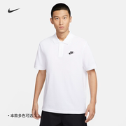 Nike耐克男子翻领T恤夏季POLO纯棉开衩运动时尚柔软CJ4457