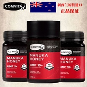 新西兰进口COMVITA康维他麦卢卡蜂蜜manuka5+10+15+250g500g