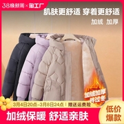 中年妈妈冬装棉袄加绒外套，2023中老年人女装冬季棉衣羽绒棉服