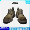 jeep吉普男鞋2024秋季休闲大头，皮鞋真皮英伦工装，靴低帮男士马丁靴