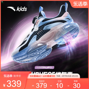 安踏儿童UFO5.0跑鞋  女童运动鞋专业旋转扣气垫大童鞋