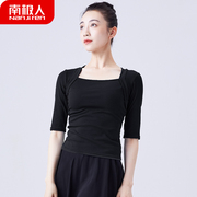 舞蹈服成人女显瘦方领上衣长袖芭蕾舞中国舞现代舞形体练功服黑色