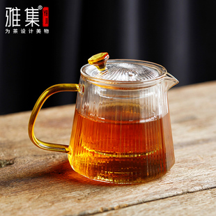 雅集茶具锤纹棱影壶耐热玻璃茶水分离单手泡茶壶办公家用过滤茶壶