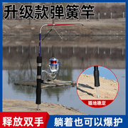 自动弹起钓鱼竿套装渔具袖珍便携小自动竿，弹簧竿自动弹起海杆鱼竿