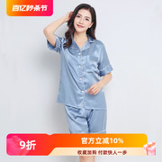 春夏22姆40姆米纯真丝睡衣女，100%桑蚕丝，短袖短裤2件装家居服