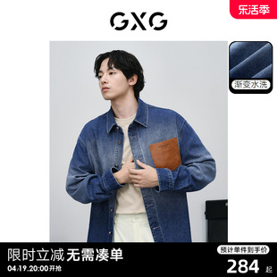 gxg男装渐变水洗pu皮，口袋牛仔夹克衬衫外套