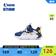 中国乔丹童鞋棉鞋儿童运动鞋，2024革面加绒小童二棉鞋男童鞋子