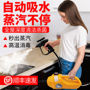 德国日本进口技术高温高压，蒸汽清洁机家用清洗厨房空调抽油烟机沙