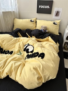 ins纯色黄配黑色可爱熊猫，毛巾绣水洗棉床上四件套床单学生三件套