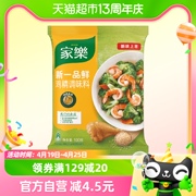 单品家乐新一品鸡精调味料五鲜炒菜煲汤煮面替代味精100gX1袋