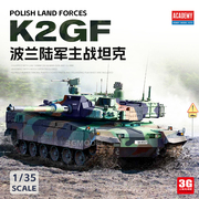 3G模型 爱德美拼装战车13560 K2GF 主战坦克 1/35