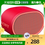 日本直邮Sony索尼无线便携式音箱防水 无需智能手机即可操作