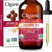 美国 Cliganic USDA Organic Jojoba Oil 4oz 大容量480ml