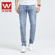 折文时特男士牛仔裤夏季修身小直筒浅蓝色牛仔长裤W221GJ203