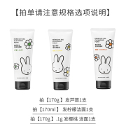 可授权菲诗小铺thefaceshop&miffty米菲联名草本洁面洗面奶