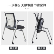 定制折叠培训椅会议椅带写字板桌椅一体椅子洽谈接待椅办公椅阅览