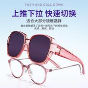 2022套镜91002时尚偏光太阳镜女近视眼镜便携墨镜男驾驶镜