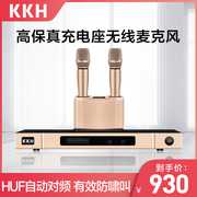 kkh-g6max一拖二u段可调(段可调)z频无线话筒专业家用唱歌k歌麦克风抗干扰