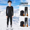儿童速干衣滑雪装备运动保暖内衣套装紧身训练服加绒打底男童女童