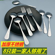 不锈钢餐勺加厚商用长柄，勺子主餐饭勺甜品勺餐叉，咖啡勺汤匙叉勺