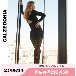 CALZEDONIA秋冬女士时尚性感蕾丝镂空连裤袜丝袜MODC2032