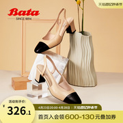 Bata小香风高跟鞋春季商场羊皮优雅通勤包头凉鞋H0031AH3
