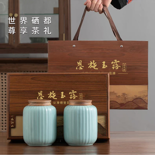 2025年新茶恩施玉露绿茶明前早春特级恩施硒茶高山蒸青300g礼盒装