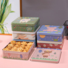 可爱马口铁盒收纳盒，家用方形儿童卡通，饼干盒糖果盒家用轻奢盒