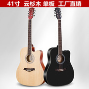 吉他民谣吉他单板工厂直供41寸木吉他一件代发琴行培训Guitar