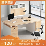 豪华办公桌简约现代老板桌大班台经理，桌办公室桌工作台职员电脑桌
