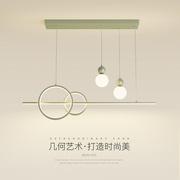 餐厅吊灯2023年设计师艺术魔豆前台吧台灯奶油风长条饭厅灯具