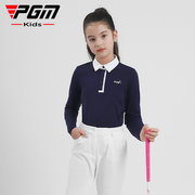 pgm儿童高尔夫服装春秋季女童，长袖柔软亲肤套装时尚运动童装衣服