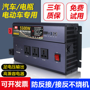 明伟纯正弦波逆变器12V24V转220伏汽车载大功率8000W电瓶转换器噐