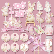 粉色兔子甜品台装饰蛋糕插牌周岁生日百天满月推推乐贴布丁封口纸