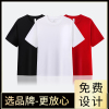 (YDD7077)Polo衫夏季定制企业文化衫t恤工作服翻领短袖印字logo