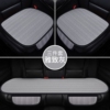 铃木雨燕夏季冰丝汽车坐垫单片座椅垫三件套座垫主驾驶凉垫透气