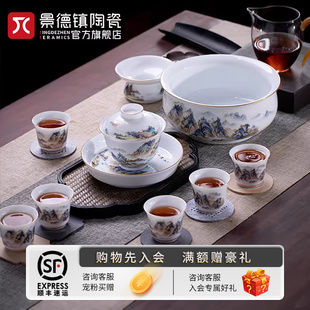 景德镇国货陶瓷千里江山，盖碗功夫茶杯中式高档茶具套装茶叶罐