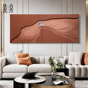 现代客厅沙发背景墙装饰画高档大气样板房浮雕立体实物画木雕挂画
