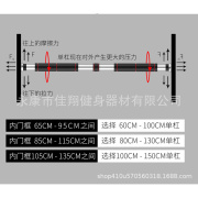 门上单杠家庭引体向上器家用单杆室内墙体免打孔体育用品健身器材