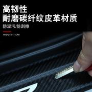荣威i5专用ei5汽车内饰装饰用品，改装配件爆改饰品21款门槛条保护