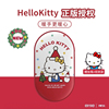 hellokitty圣诞暖手宝迷你随身小型便携学生，儿童专用可爱usb充电款女生，手握式充电宝过冬暖手神器圣诞节礼物