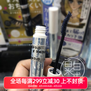 日本18新KISS ME睫毛膏打底膏纤维纤长防水卷翘持久不晕染6g