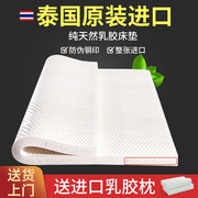 泰国纯天然乳胶床垫1.8m进口5cm橡胶床垫1.5米席梦思10cm定制