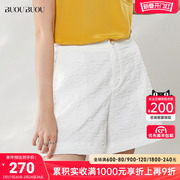 5.20上新buoubuou商场同款压花肌理感白色，短裤女bh2d003
