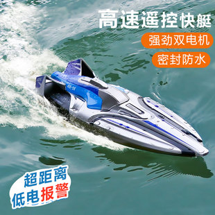 大型遥控船儿童水上电动模型可下水潜水艇男孩船玩具遥控高速快艇