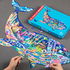 蓝鲸鱼拼图海洋动物7到10岁异形拼图男女孩烧脑艺术风格海底世界