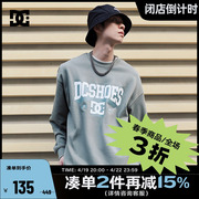 DCSHOES 秋季男女同款个性创意LOGO街头复古百搭休闲卫衣